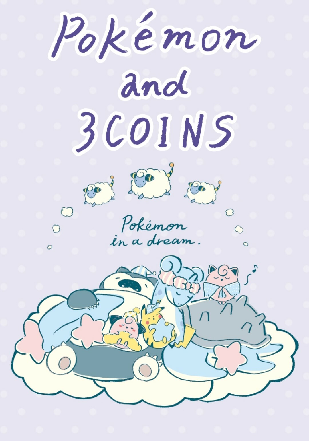 Brand New Japan 3 Coins X Pokemon In A Dream Hair Band Yellow Ebay Brand New Japan 3 Coins X Pokemon In A Dream Hair Band Yellow Ebay