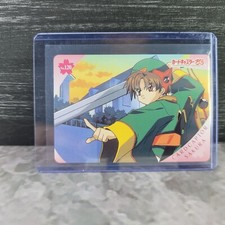 Cardcaptor Sakura 2000 CLAMP Cards Japan Vintage 120 - US Seller