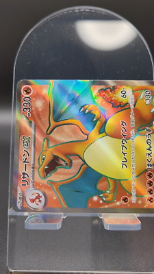 Charizard ex SR 185/165 sv2a Pokemon Card 151 MINT HOLO Pokemon