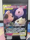 Togepi & Cleffa & Igglybuff GX 094/173 Japanese Tag All Stars Pokemon Card NM