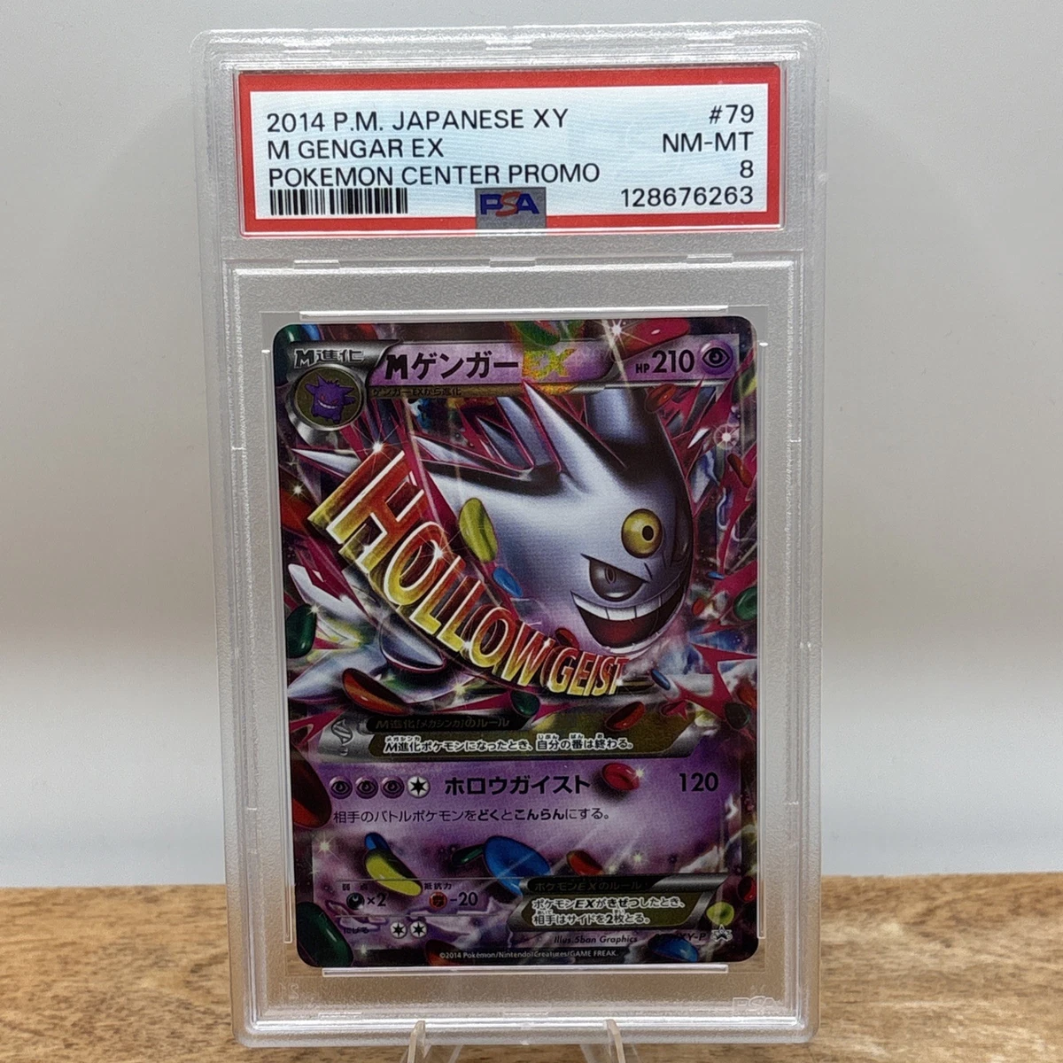 Gengar Pokémon TCG XY Japanese Individual Collectible Card Game