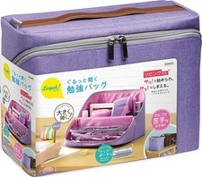 sonic storage box Ribigaku study bag that opens all the way