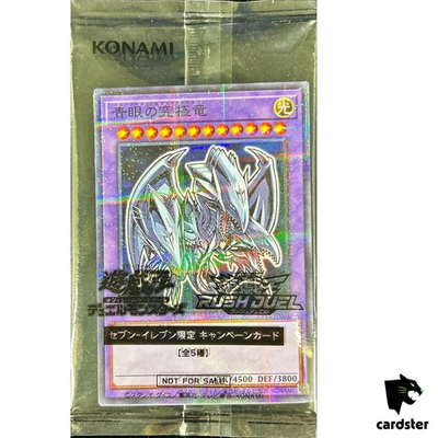 #ad #ad SEALED Blue Eyes Ultimate Dragon 711E JP001 NPR Seven Eleven Yugioh $5.78