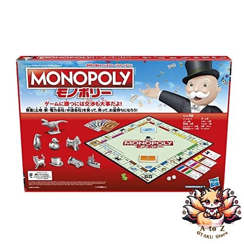 NEW Hasbro Monopoly Classic Tokyo Edition Japanese Board Game