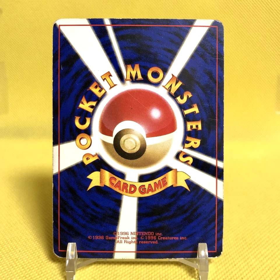 Pokemon Card Japanese【Dragonite】No.149 Fossil Set Holo Rare Old Back Nintendo - Image 4 of 4