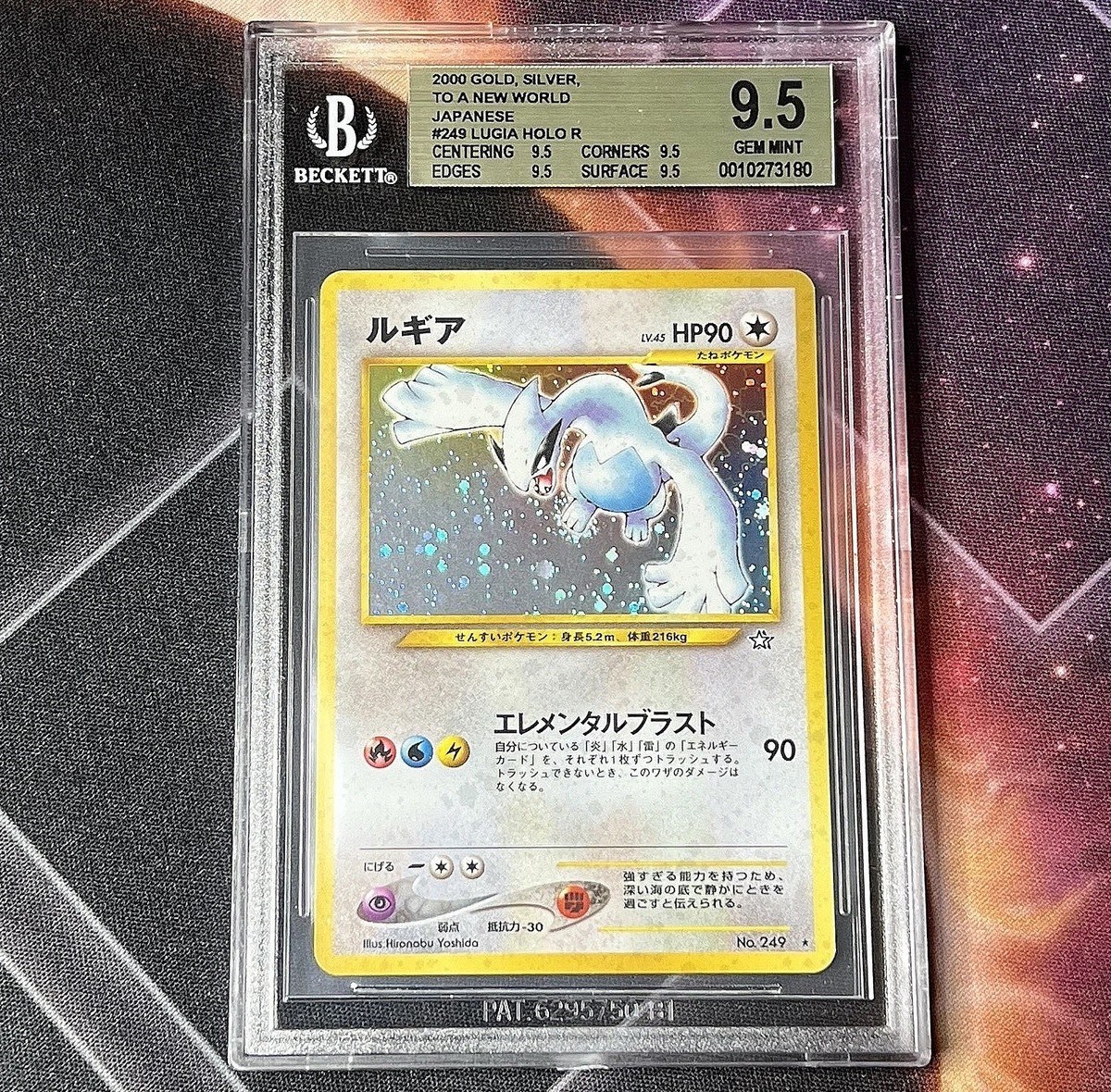 Lugia Neo Japanese Holo Pokemon Card To a New World #249 BGS