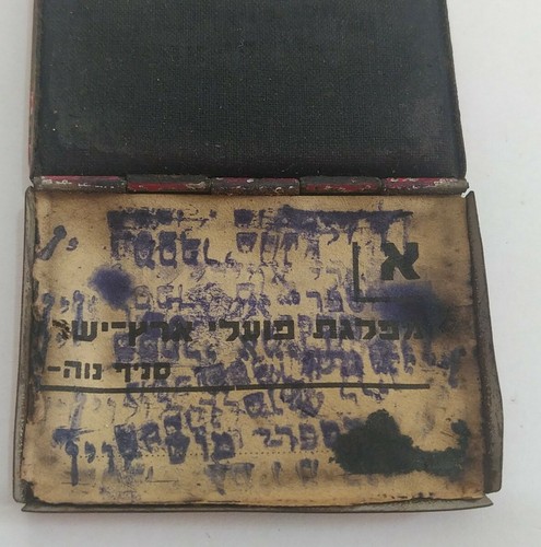 Rare ISRAELI Tin metal box of stamp ink pad NetzahFactory Rare 40s/50s unusual - Picture 8 of 11