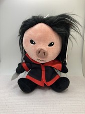 SAW Jigsaw Killer 13" Pig Plush Toy kidrobot NEW with Tag