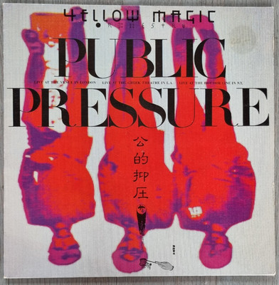 Yellow Magic Orchestra    Public Pressure Vinyl LP