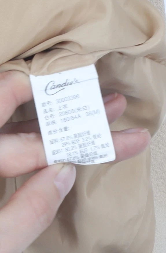 Abrigo Candie's Hombre Beige Calce Regular Largo Medio Guisante Foto 3 de 4