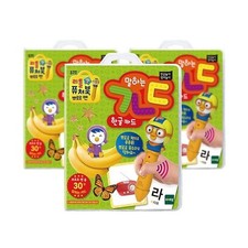 Toytron FutureBook Pororo Talking Hangul Cards Korean Alphabet Educational
