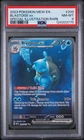 2023 POKEMON MEW EN-151 SPECIAL ILLUSTRATION RARE #200 BLASTOISE EX PSA 8