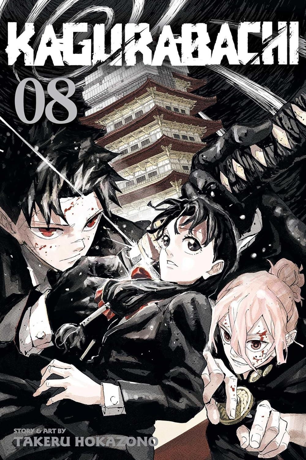 Kagurabachi, Vol. 8 - Image 2