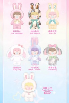 シークレット Nanci シャイニングウサちゃん Pearl Princess シークレット Nanci シャイニングウサちゃん Pearl Princess