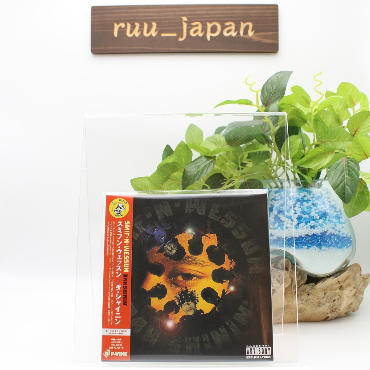 smif-n-wessun CDセット SMIF-N-WESSUN - DAH SHININ' - CD Japan OBI 2020 PCD-94003