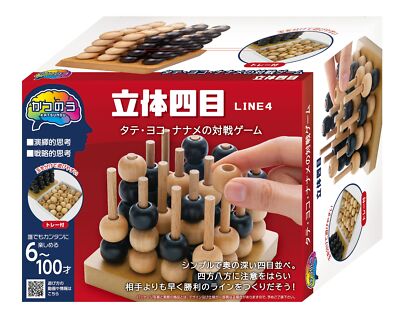 Hanayama Huzzle Puzzle Brainteaser 3D Vier Augen JP