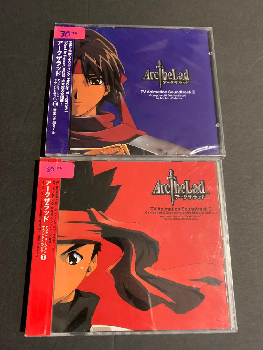 アークザラッド シリーズ サントラCD 6枚セット （Amazon.co.jp