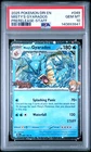 2025 POKEMON DRI EN-DESTINED RIVALS PRERELEASE-STAFF MISTY'S GYARADOS PSA 10