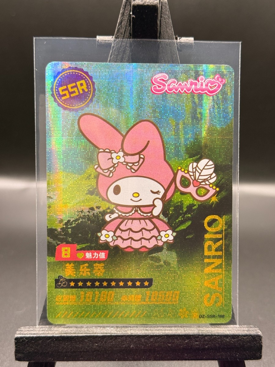 Sanrio Hello Kitty Trading Cards SSR Set - Individual Cards +