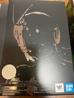 mastermind JAPAN x Kamen Rider 50th Anniversary Neu No.1 Black Figur