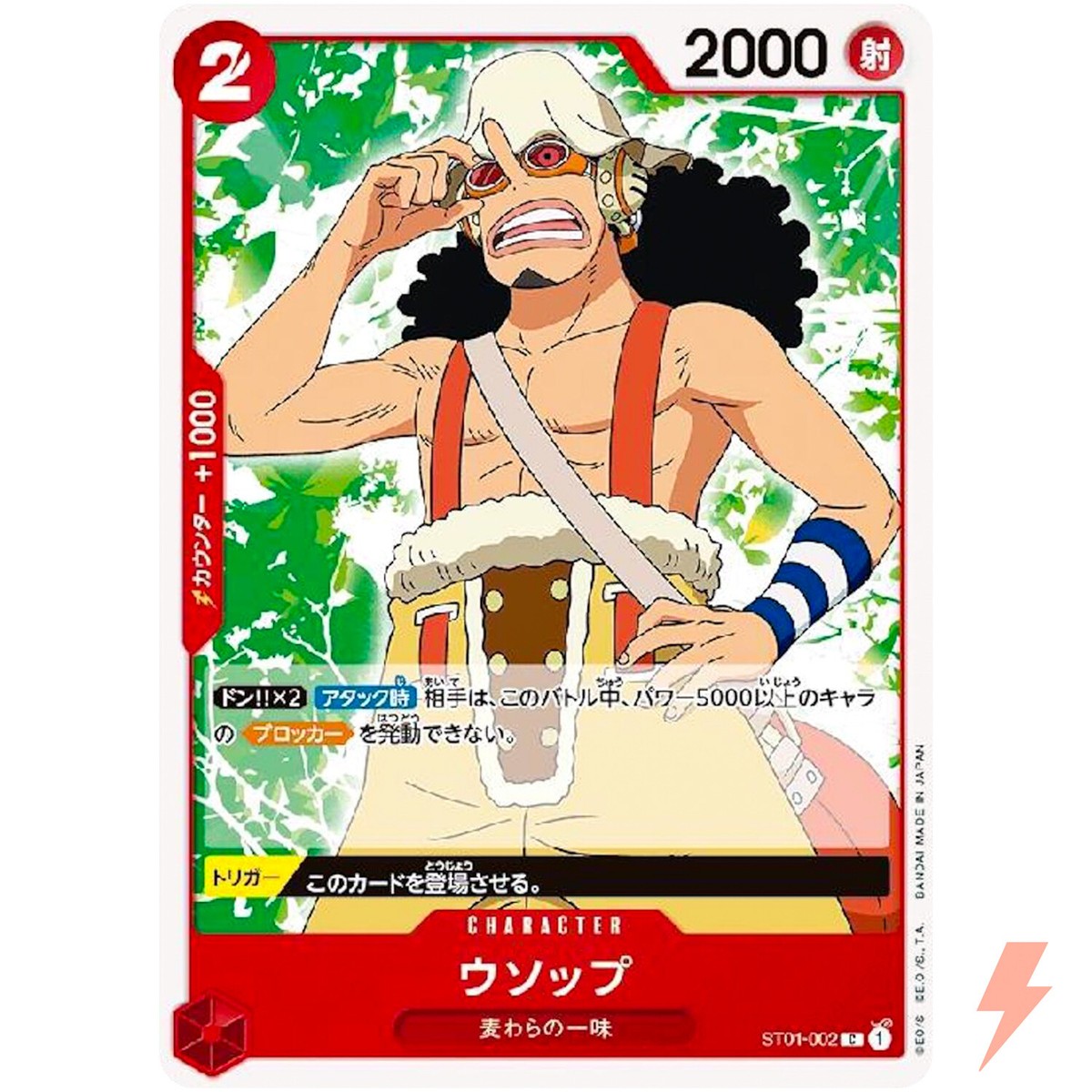 Usopp ST01-002 C Start Deck (The Straw Hat Pirates) ONE PIECE Card