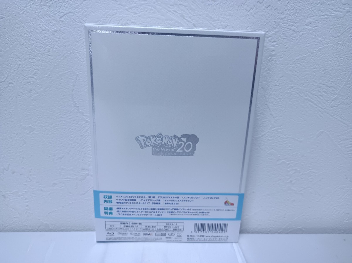 Pokemon The Movie I Choose You Limited Edition Blu-ray Post Card 