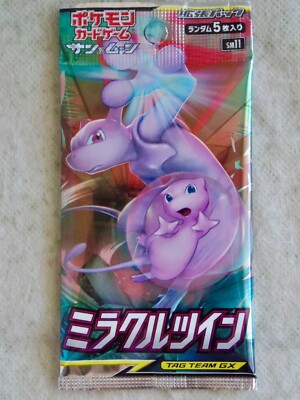 JAPAN POKEMON CARD GAME Miracle Twin Tag Team GX SM11 4P Set | eBay