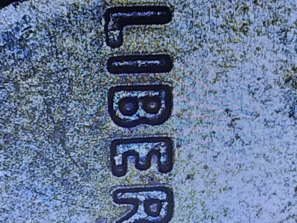 2006-D One Cent Super Rare Mirror Like Proof Looking Amazing One Of A Kind!!! - Image 2 of 4