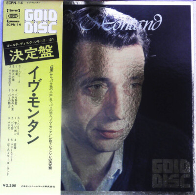 Yves Montand - Gold Disc (Le Paris D Yves Montand) / VG / LP, Comp