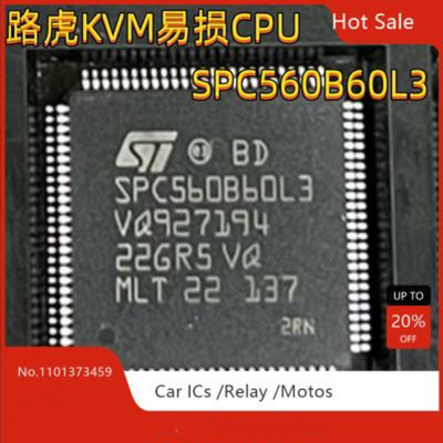 1pcs SPC560B60L3 QFP-100 Land Rover KVM computer Board fragile CPU Chips Repair