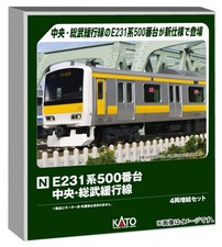 KATO N gauge E231 series 500 series Chuo Sobu local line 4-car additional set 10