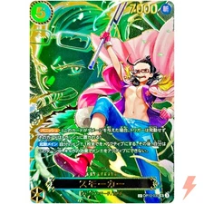 Smoker (SP Alt Art) OP10-030 SR Carrying on His Will - ONE PIECE Card Japanese