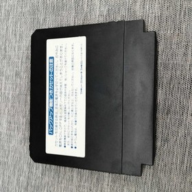 Konami Esper Dream 2 Famicom Software Fcm20