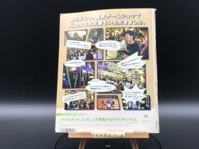 Dorimaga Dreamcast Magazine Vol.13 Nov 23 2001 Sega Japan Vintage