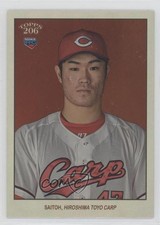 2023 206 NPB Nippon Professional Baseball Rainbow Foil 36/99 Yuta Saitoh #89 o1w