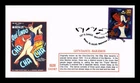 DR JIM STAMPS US COVER CHA CHA CHA LET'S DANCE BAILEMOS FDC GLEN CACHET