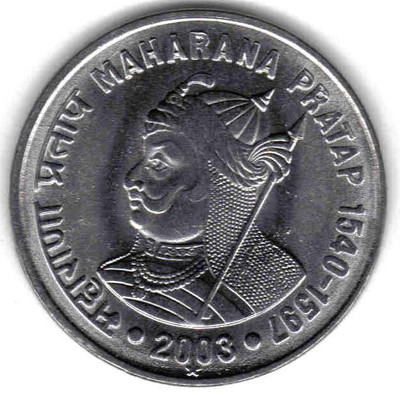 UNCIRCULATED 2003 VEER DURGADASS COMMEMORATIVE 1 RUPEE INDIA KM #316