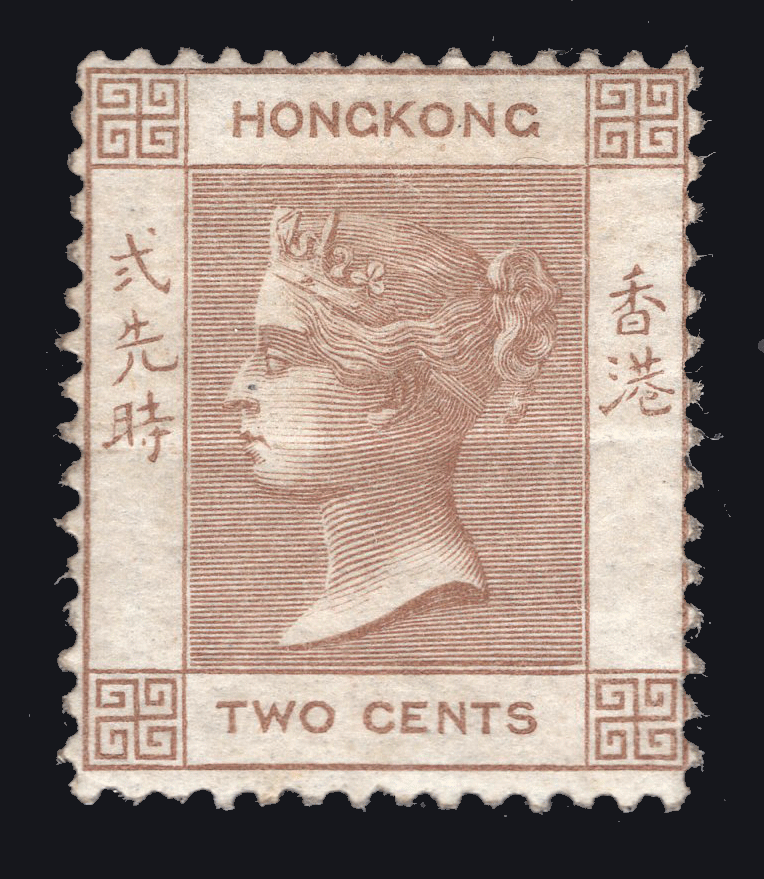 MOMEN: HONG KONG SG #1 1862 NO WMK MINT OG H £550 LOT #66775* | eBay