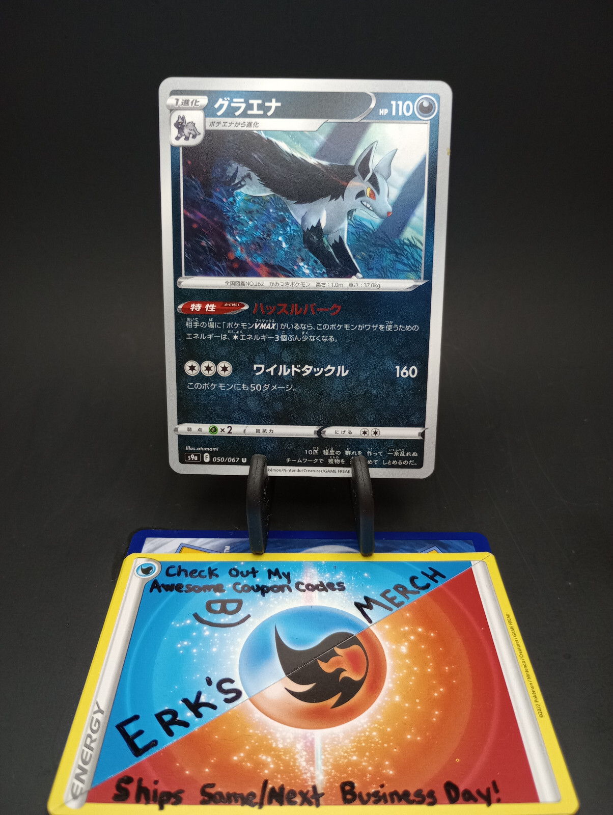 Mightyena 050/067 JPN Battle Region Regular Uncommon Pokemon Card 