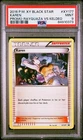2016 Pokemon XY Black Star Promo Karen Promo-rayquaza Vs Keldeo Xy177 PSA 9 MINT