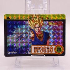 Vegito Dragon Ball Z Carddass Remix Holo Japan Bandai No 281