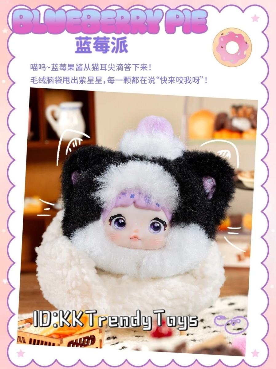 NOMMI SWEETNESS 100% Series Plush Toy Confirmed Blind Box Figure