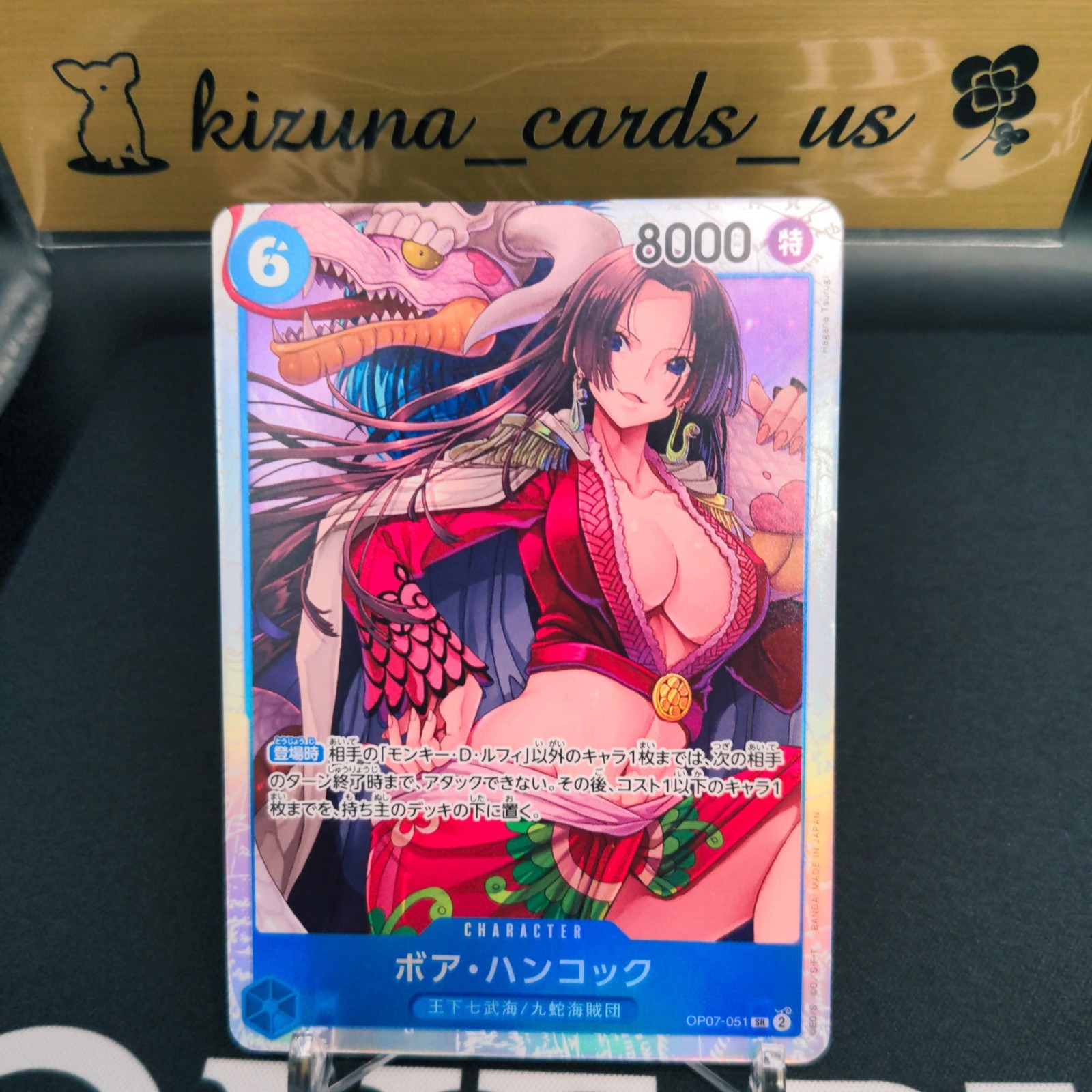 Boa Hancock OP07-051 SR 500 Years in the Future ONE PIECE Card Game Japanese