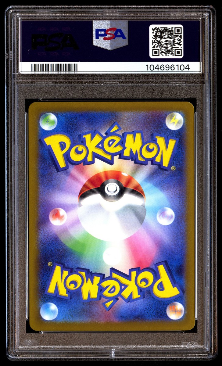 PSA 8 Charizard EX 185 Pokemon SV2A Pokemon 151 Japanese