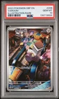 2023 POKEMON OBF EN-OBSIDIAN FLAMES ILLUSTRATION RARE #206 VAROOM PSA 10