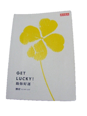 Get Lucky Xuan Liu Paperback Book Self Help Dec 2014 Foreign 