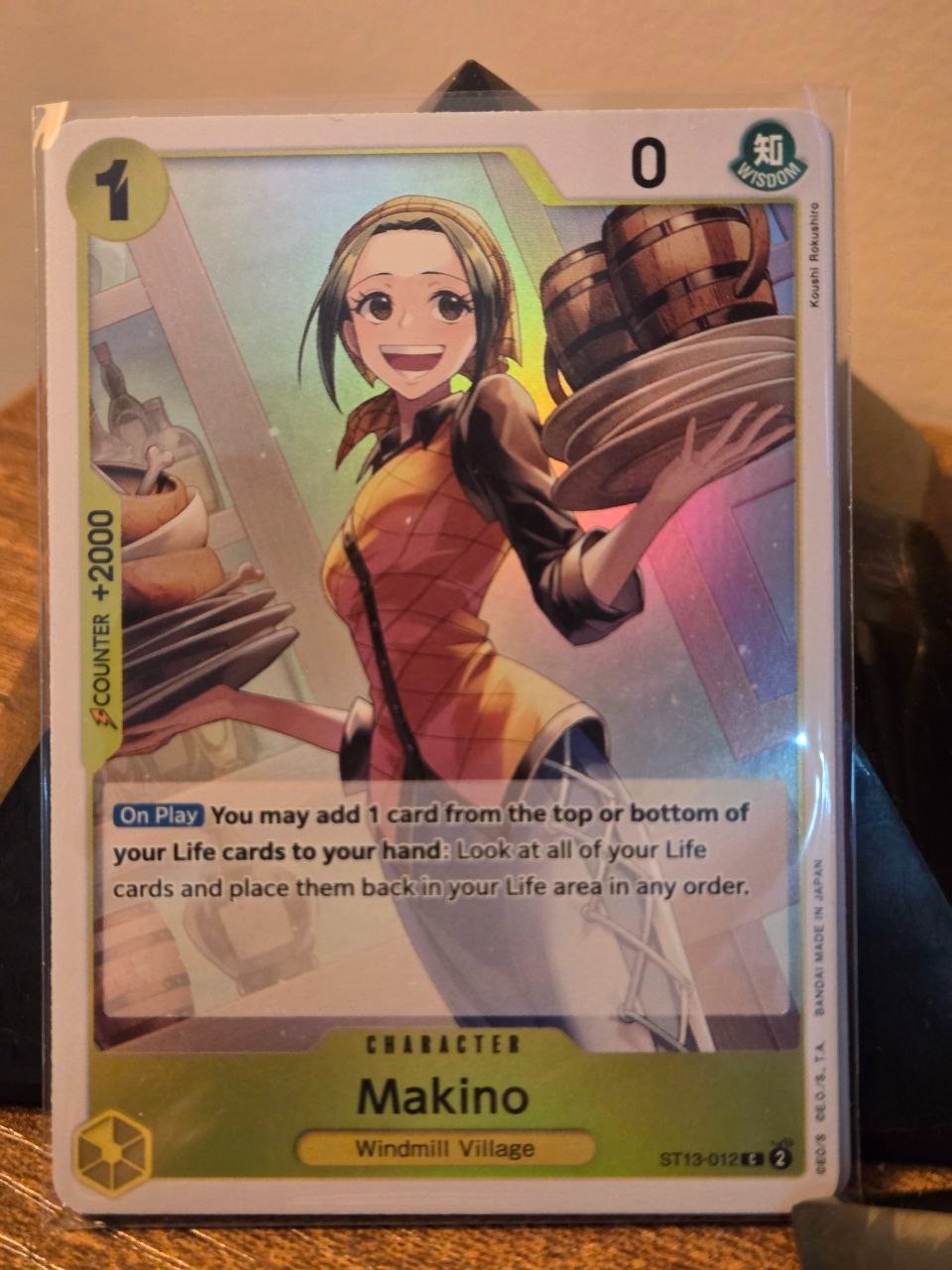 Makino ST13-012 Ultra Deck: The Three Brothers Foil