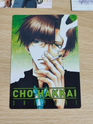 Saiyuki Card G Fantasy 2002 Promo Sanzo Hakkai No.316 No.238 | eBay