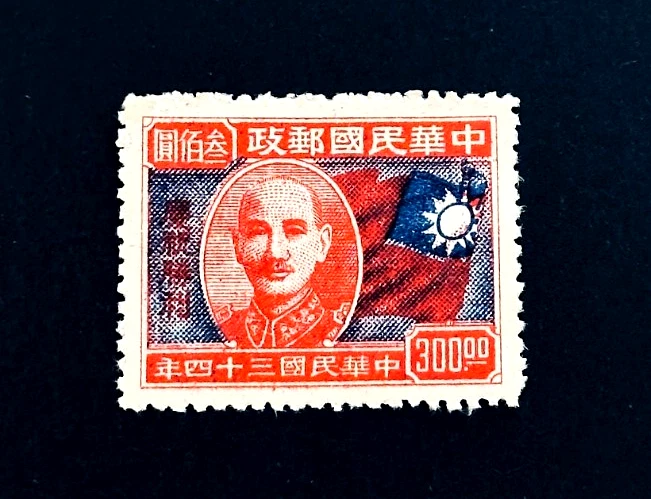 完好无胶/MNG 历史人物中国邮票| eBay