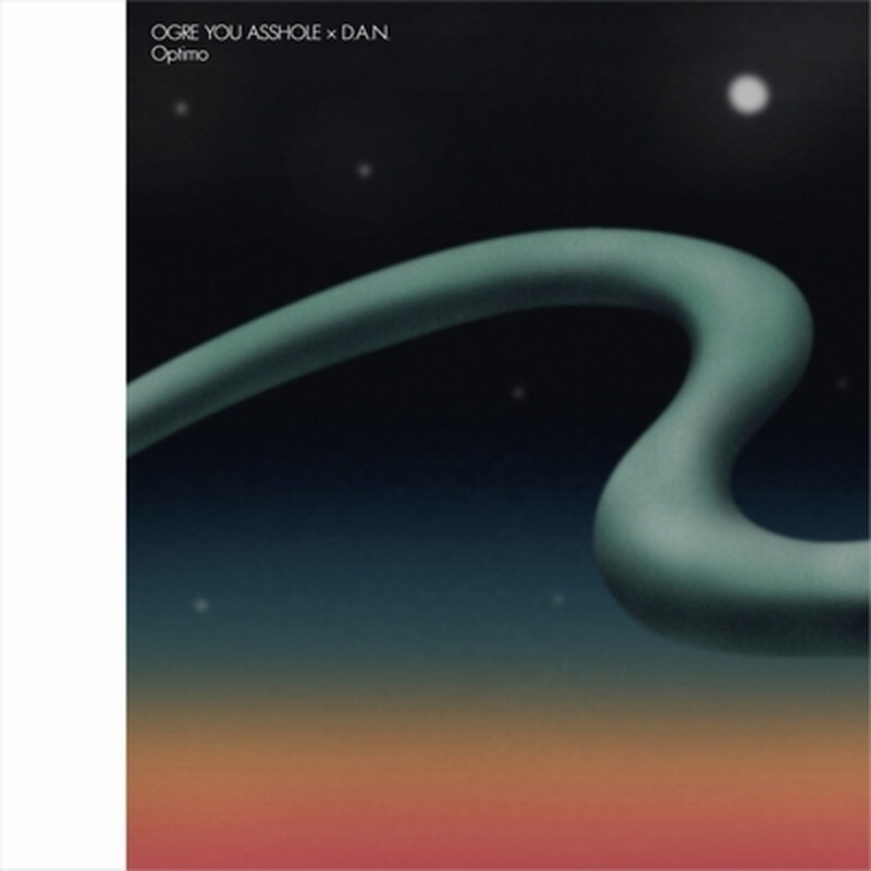 Ogre You Asshole / D. A. N./OPTIMO OPTIMO001 New 12